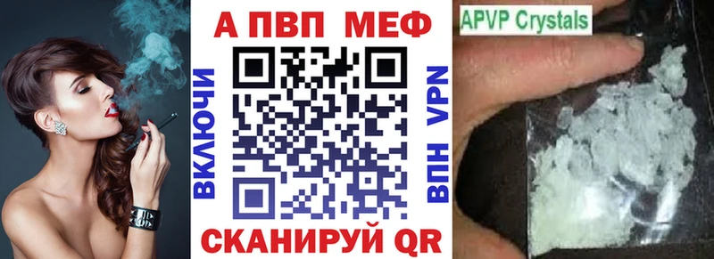 где продают   Николаевск-на-Амуре  сайты даркнета состав  Alpha-PVP СК 