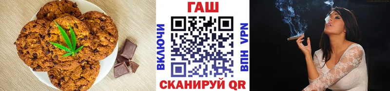 Canna-Cookies конопля  где купить   Николаевск-на-Амуре 