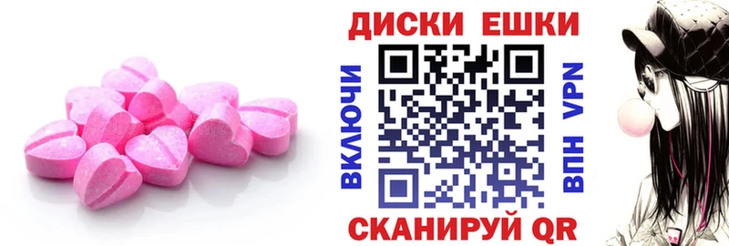 Экстази 300 mg  наркота  Николаевск-на-Амуре 