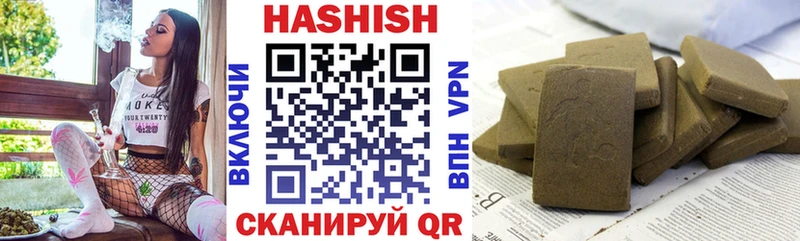 blacksprut как войти Николаевск-на-Амуре ГАШИШ 40% ТГК