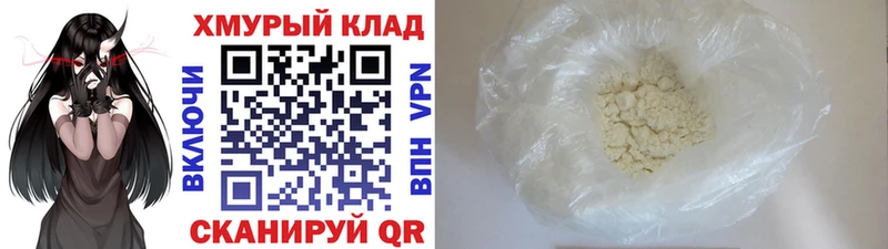 Героин белый  omg зеркало  Николаевск-на-Амуре 