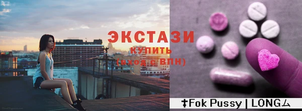 мяу мяу мука Алексеевка