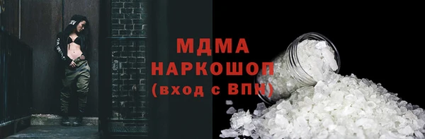 mdma Переславль-Залесский