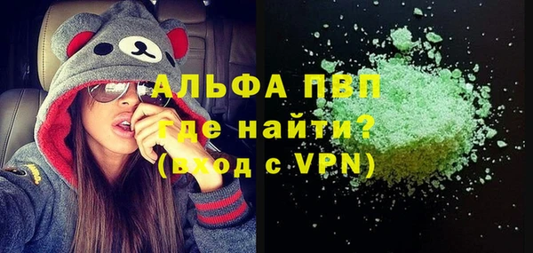 кристаллы Пестово