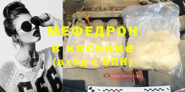 мяу мяу мука Алексеевка