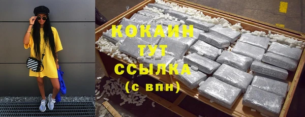 кокаин VHQ Алзамай