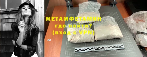 MESCALINE Абаза