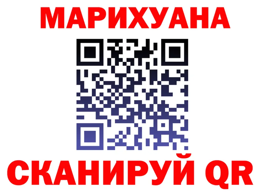 Cannafood марихуана вход сайты даркнета MEGA Николаевск-на-Амуре