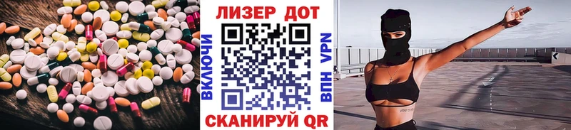 ЛСД экстази кислота  Николаевск-на-Амуре 
