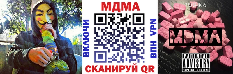 MDMA Molly  Николаевск-на-Амуре 