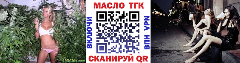 Дистиллят ТГК концентрат  Николаевск-на-Амуре 