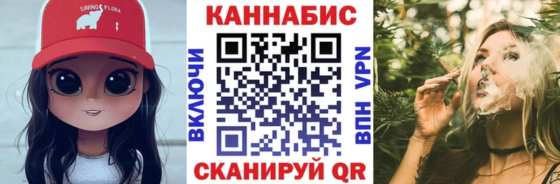 Канабис гибрид Николаевск-на-Амуре